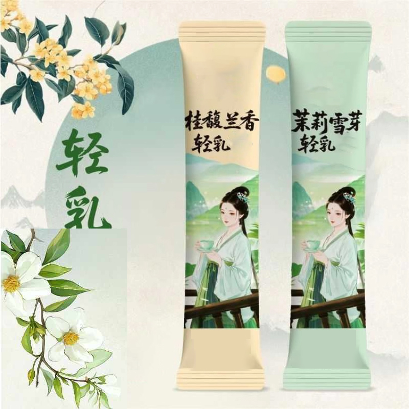 Home Fragrance Powder - 10 шт. X 20 г/кор., натуральный