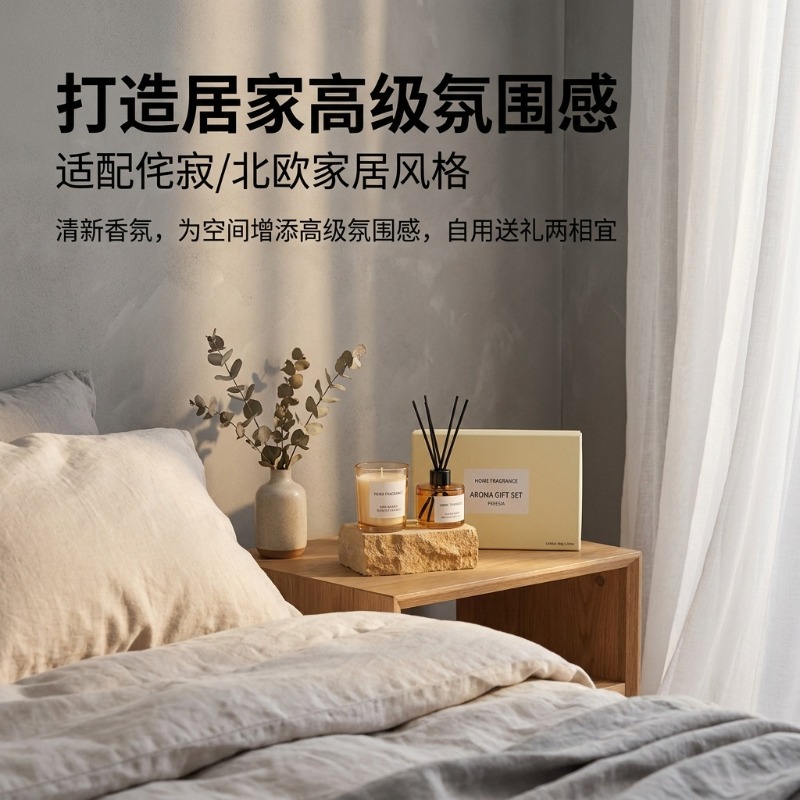 Подарочный набор: диффузор с р – обзор и цена Home Fragrance Reeds